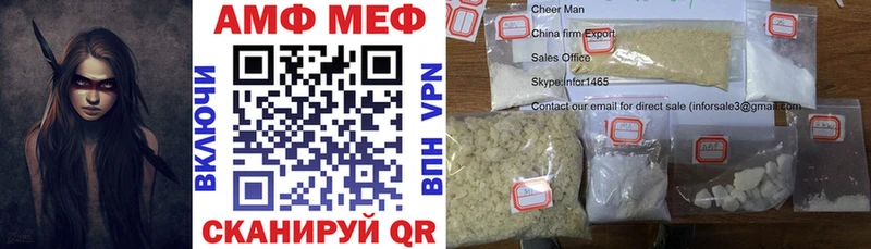 наркота  Певек  Amphetamine VHQ 