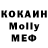МДМА молли Pepo_ 3370