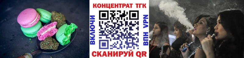купить   shop официальный сайт  Cannafood марихуана  Певек 