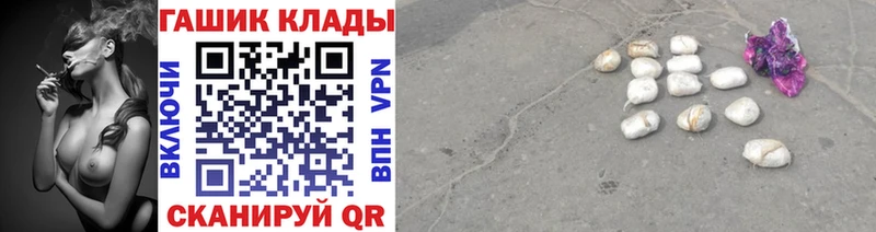 ГАШ убойный  Певек 