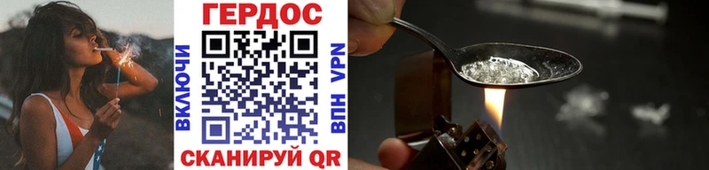 ГЕРОИН VHQ  что такое наркотик  Певек 