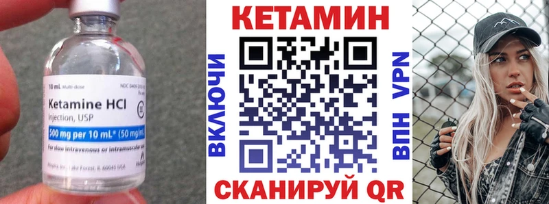 OMG ссылка  Певек  КЕТАМИН VHQ 
