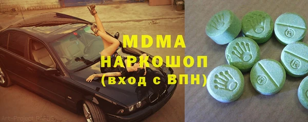 кристаллы Аркадак