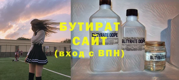 круглые Балахна