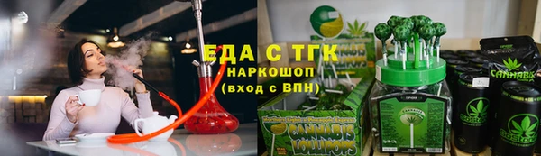 кристаллы Аркадак