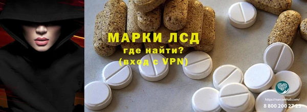 кристаллы Аркадак
