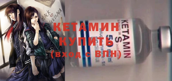 а пвп мука Арсеньев