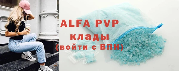 кристаллы Аркадак