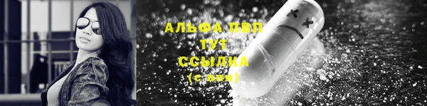 наркотики Балабаново