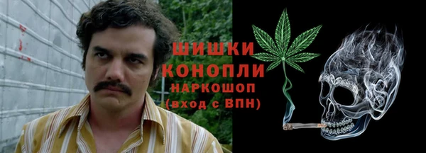 наркотики Балабаново