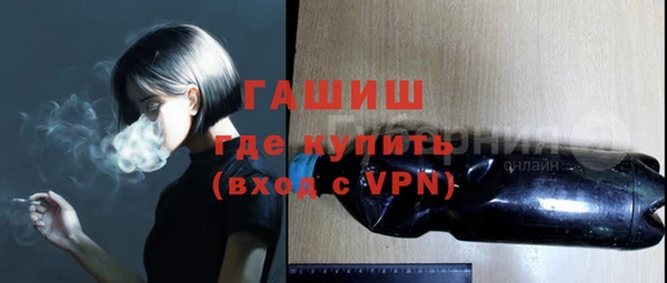 а пвп мука Арсеньев