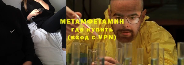 дурь Армянск