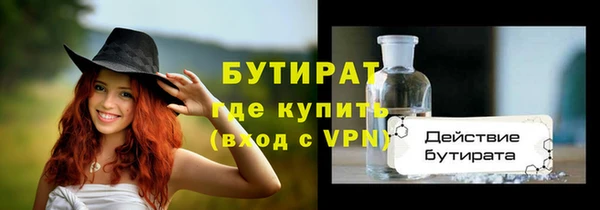 а пвп мука Арсеньев