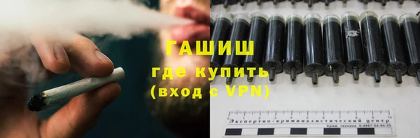 кристаллы Аркадак