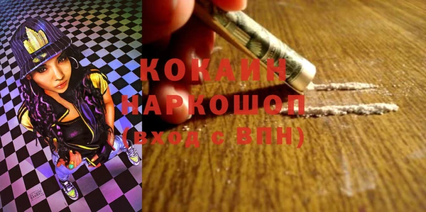а пвп мука Арсеньев