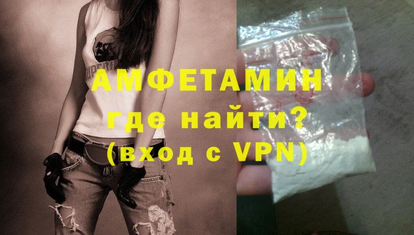 а пвп мука Арсеньев