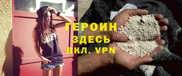 наркотики Балабаново