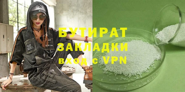 а пвп мука Арсеньев