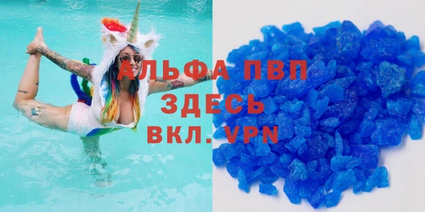 альфа пвп Баксан