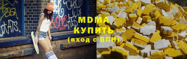 дурь Армянск