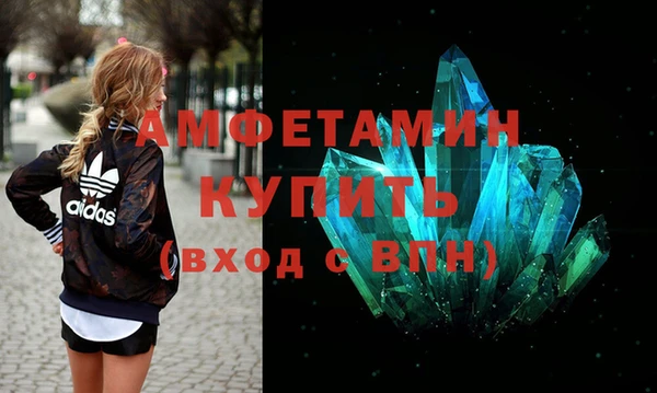 дурь Армянск