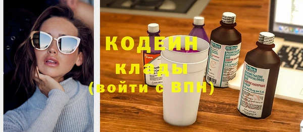 круглые Балахна