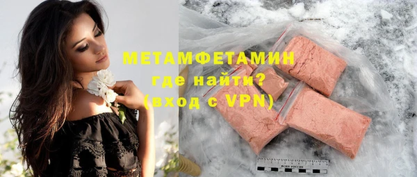 кристаллы Аркадак