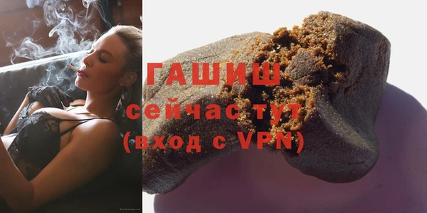 дурь Армянск