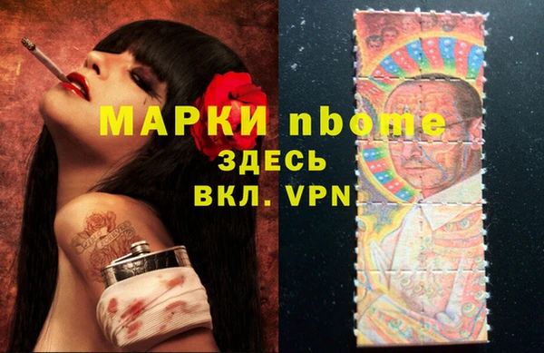 дурь Армянск
