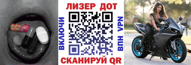 Лсд 25 экстази кислота  закладки  Певек 