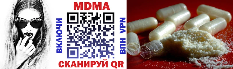 где найти   Певек  MDMA кристаллы 