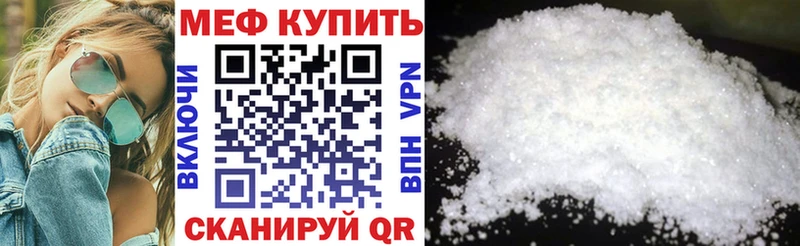 Мефедрон мука Певек