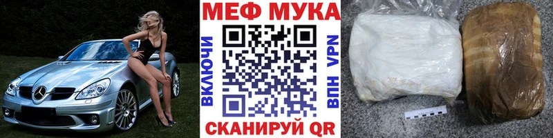 Мефедрон кристаллы  цена   blacksprut маркетплейс  Певек 
