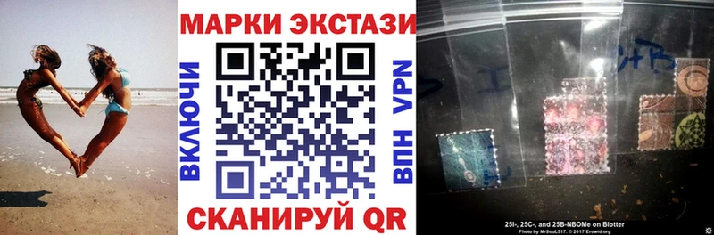 гидра ссылки  Певек  Марки NBOMe 1500мкг 