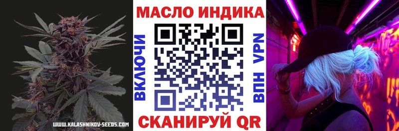 ТГК гашишное масло  продажа наркотиков  Певек 